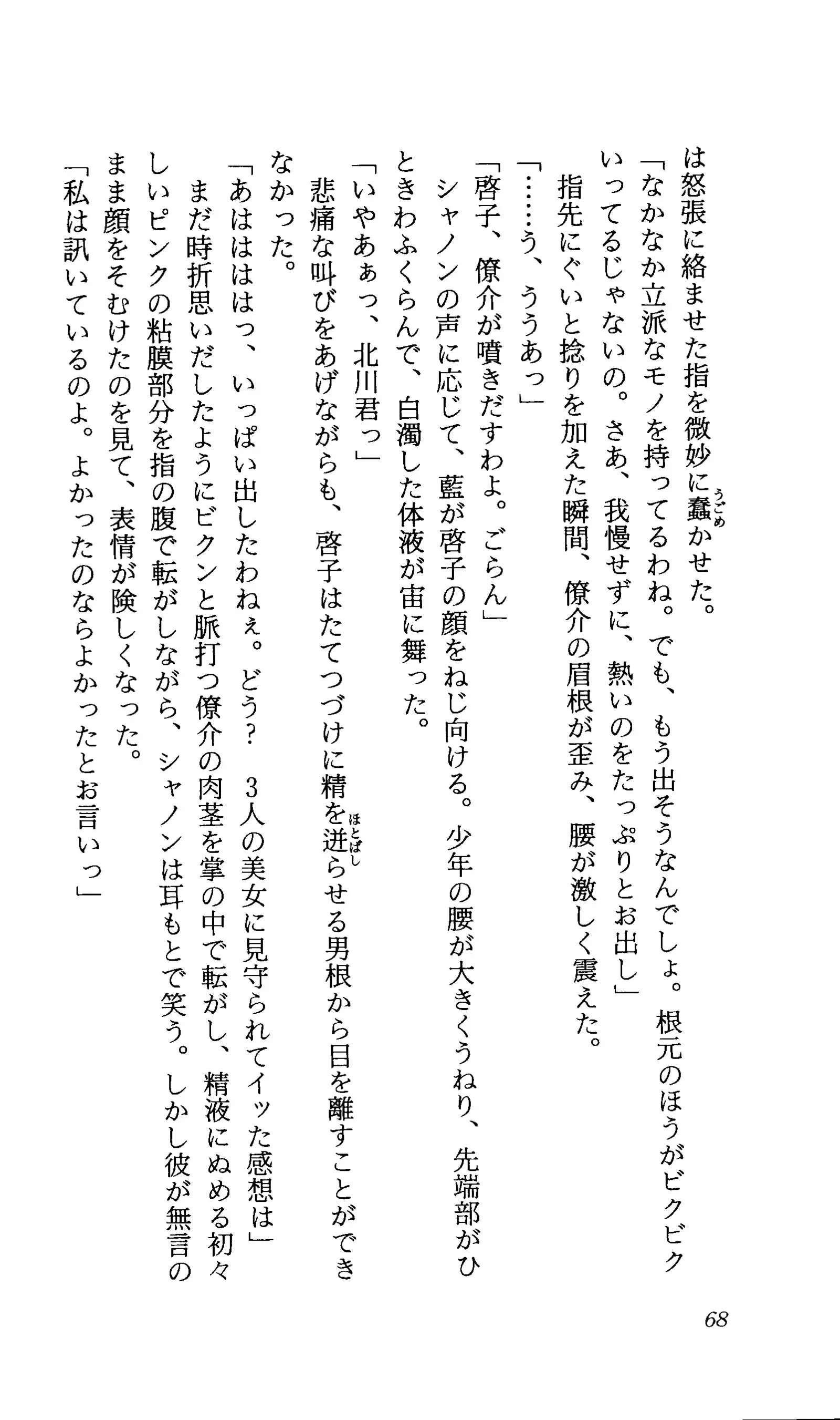 TERMI! 1