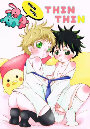 息子がオナニーを覚えたので性育熱心な父母がセックスをガッツリ教える!