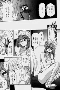 [Sakura Gai] Orga Kids Adventure