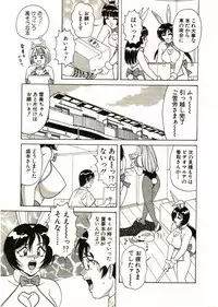 [Monota Rinu] Itoshi no Bunny Maid