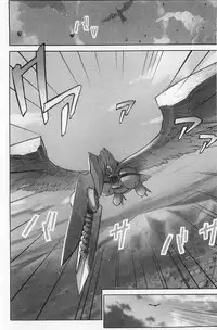 [Hanainu] Shoujo Kaihouku [Chinese]