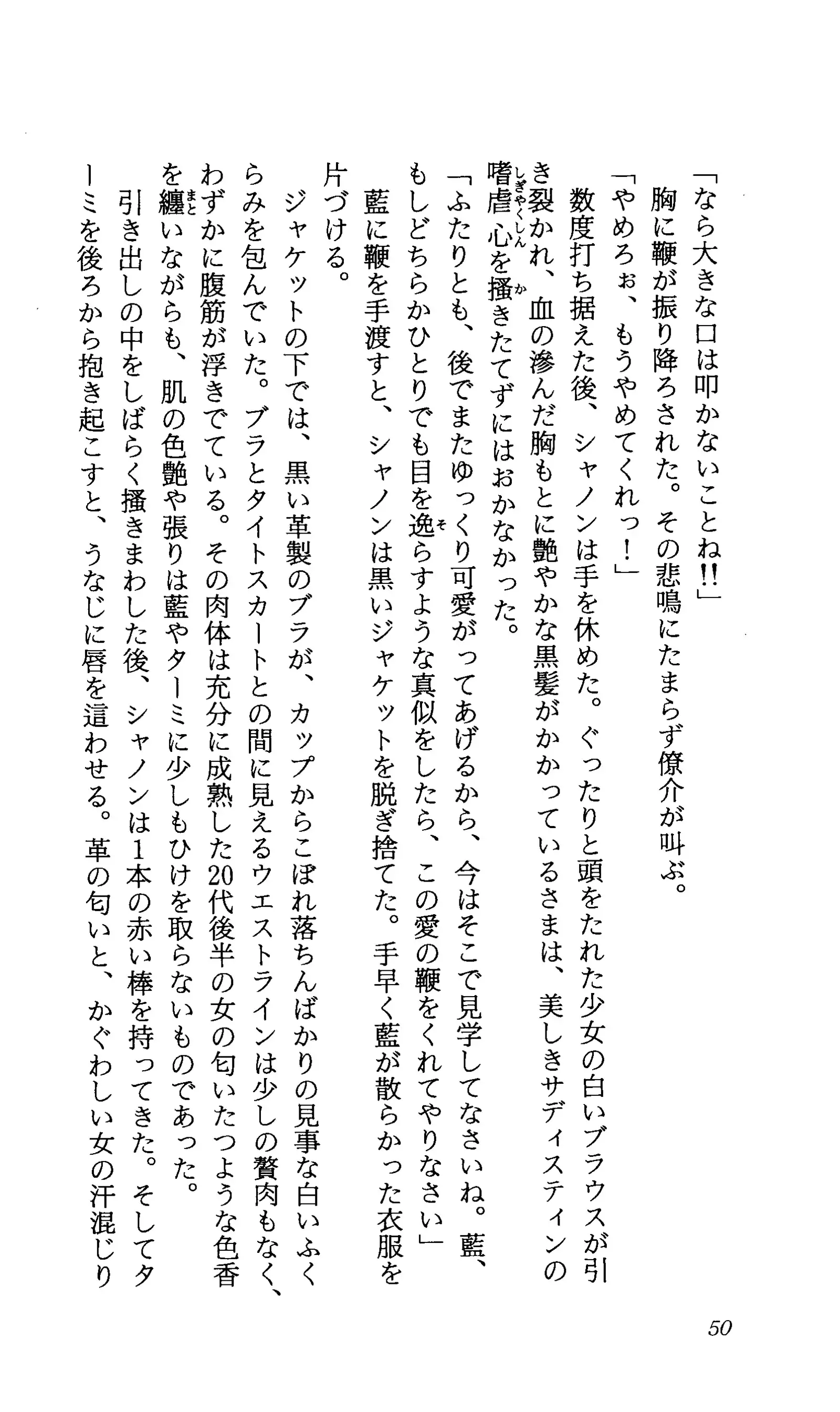 TERMI! 1