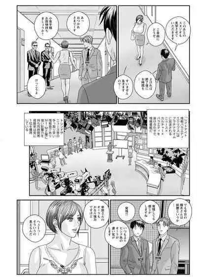 Action Pizazz 2022-10