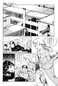 [DC Project (Dirty Matsumoto)] School Mistress Michiyo