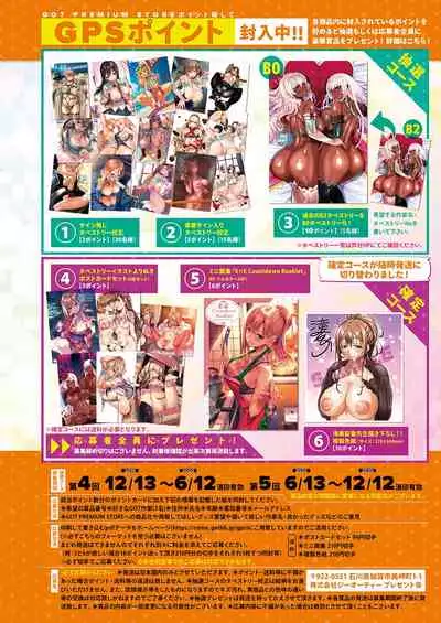 COMIC ExE 25
