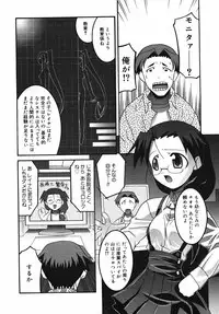 [Himehachi] Radical Vector