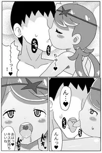 [Shizuoka Kakusei Shoujo (make)] Mado! (Pokémon Sun and Moon) [Digital]