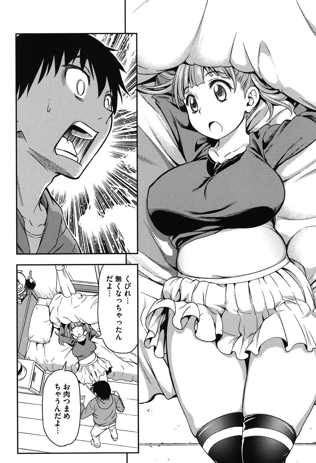 Koibana Hs