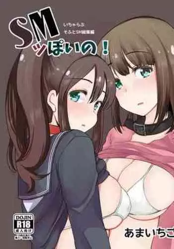 [トイレ籠] いきのこり～全男に寝取られ孕まされたJK～ [DL版]
