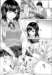 COMIC MUJIN 2013-06
