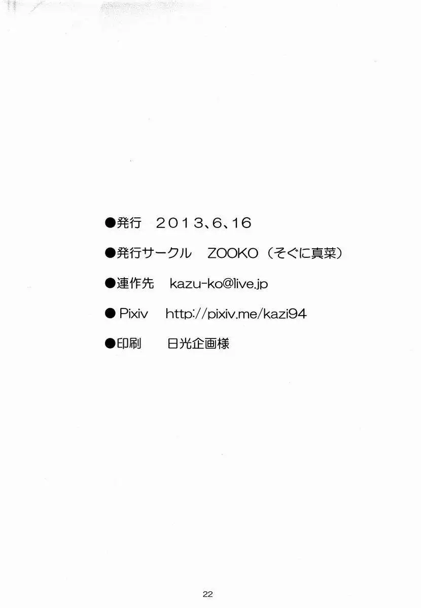 reason