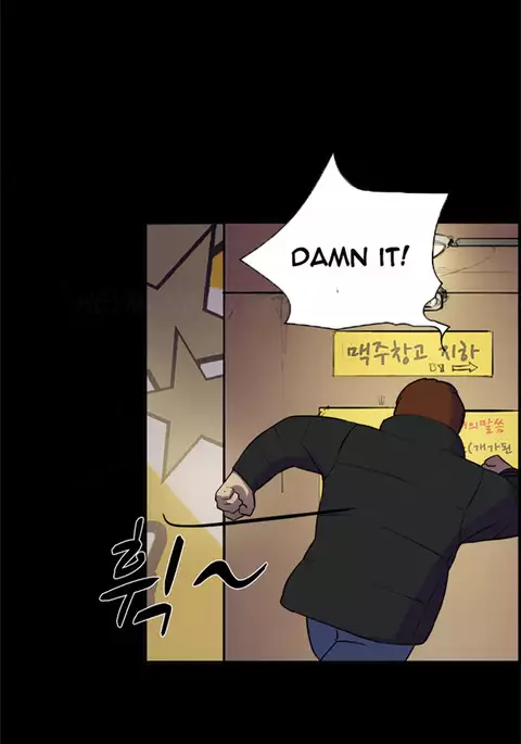 Double Date Ch.1-21