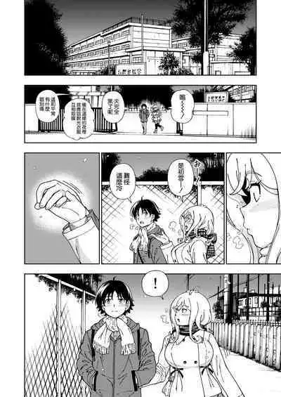 [Kensoh Ogawa (Fukudahda)] Honey Blonde ~Margaret~ [Chinese] [空気系☆漢化] [Digital]