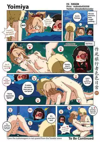 Make Die Traveler Lewd Daily