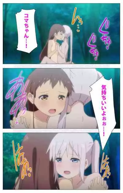 Shoujo Ramune Vol.5