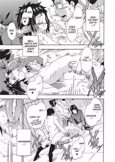 Furueru Kuchibiru | Trembling Lips