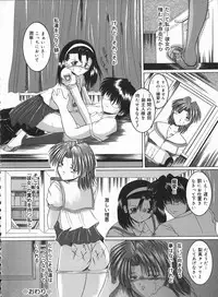 [Cross] Hard Time