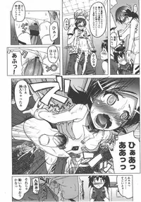 L.O loli 1