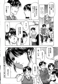 Action Pizazz DX 2016-02