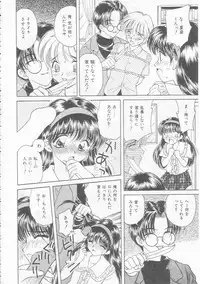 [Kirisawa Mint] Chie Netsu