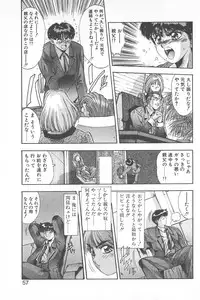 [Yuuki] Binetsu Renai Monogatari 1
