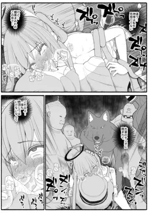 Ikusa Otome Bad End