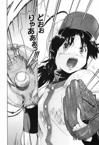 [Akishima Shun] Throwing Heart 1