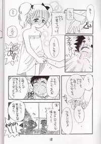 [Cafeteria Watermelon] Cherry 1/2(2) (Card Captor Sakura)