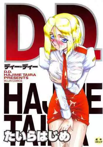 D.D.
