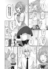 COMIC Ananga Ranga Vol. 9 [Digital]