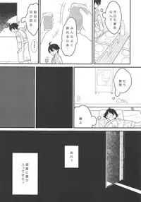 Karate Shoujo wa Sake ni Make