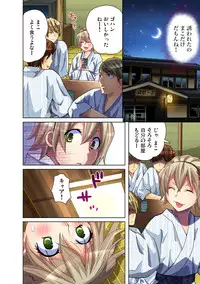 Gaticomi Vol.36