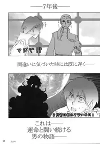 (C72) [Rikudoukan (Rikudou Koushi)] NEAR GO! (Gurren-Lagann)