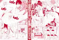 [Tokie Hirohito] Kyuuai Vector