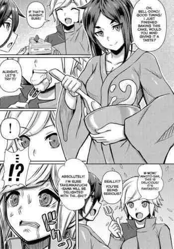 Mikoto to. 5 | With Mikoto. 5