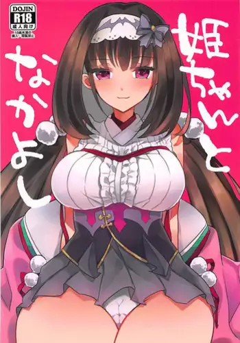 [Yakiniku Tabetai (Kurumi Moka)] Kyonyuu Enkou Musume