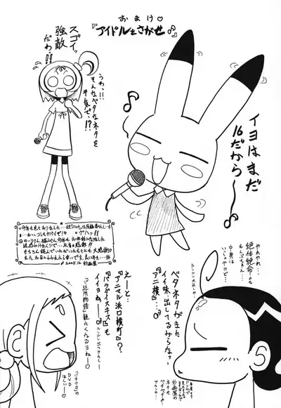 P.P. Plan 9
