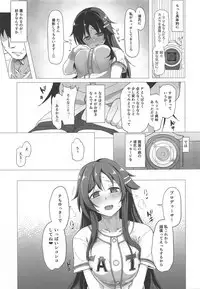 Yukki to Hamedori Suru Hon