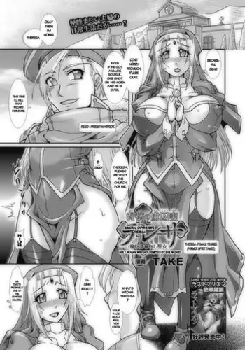 Tsumatorare | Wife Taking Ch.1-8