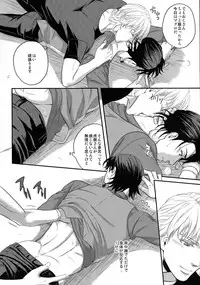 (C89) [5UP (Tanba KUROmame)] RE.5UP2 (TIGER & BUNNY)