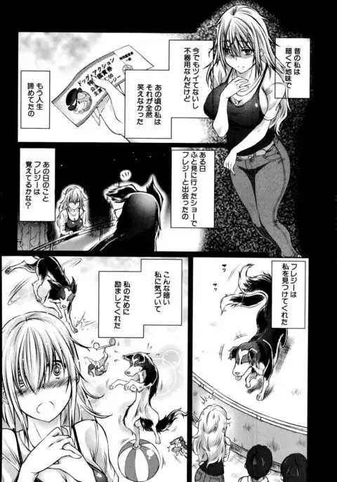 Ōen shitakute...