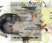 (C92) [MoonPhase (Yuran)] Moon Phase Material 2 (Fate/Grand Order) [Chinese] [無邪気漢化組]