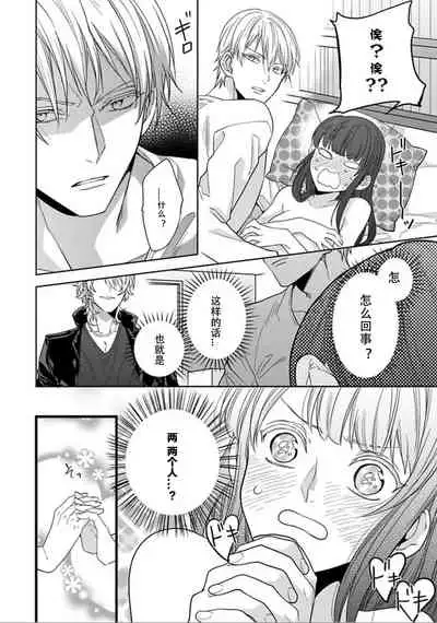 King to watasi02
