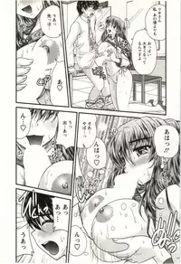 [Nanami Shizuka] Sakarikki