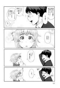 [Methonium] Muchi Lover