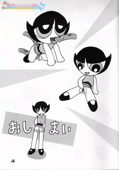 Pony Farm - Powerpuff Pony