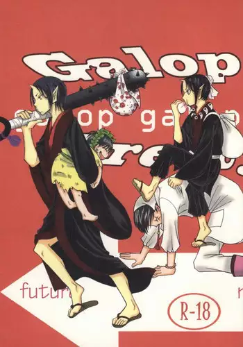 (Jigoku no Tomoshibi 6) [Amemiya (Hana)] ご注文は神獣ですよ! (Hoozuki no Reitetsu)