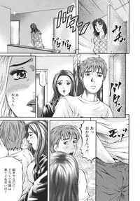 [Kitazato Nawoki] Mother Rule