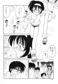 [Charlie Nishinaka] Charlie's Angels