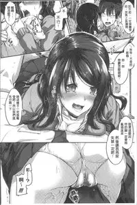 [Futaba Yae] Shirudaku Joshikousei [Chinese]